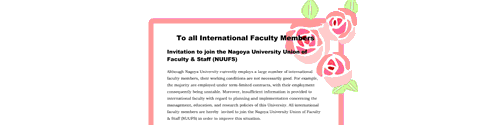 Invitation to join the Nagoya University Union of Faculty & Staff (NUUFS)